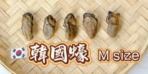 圖片 韓國中蠔豉 600克